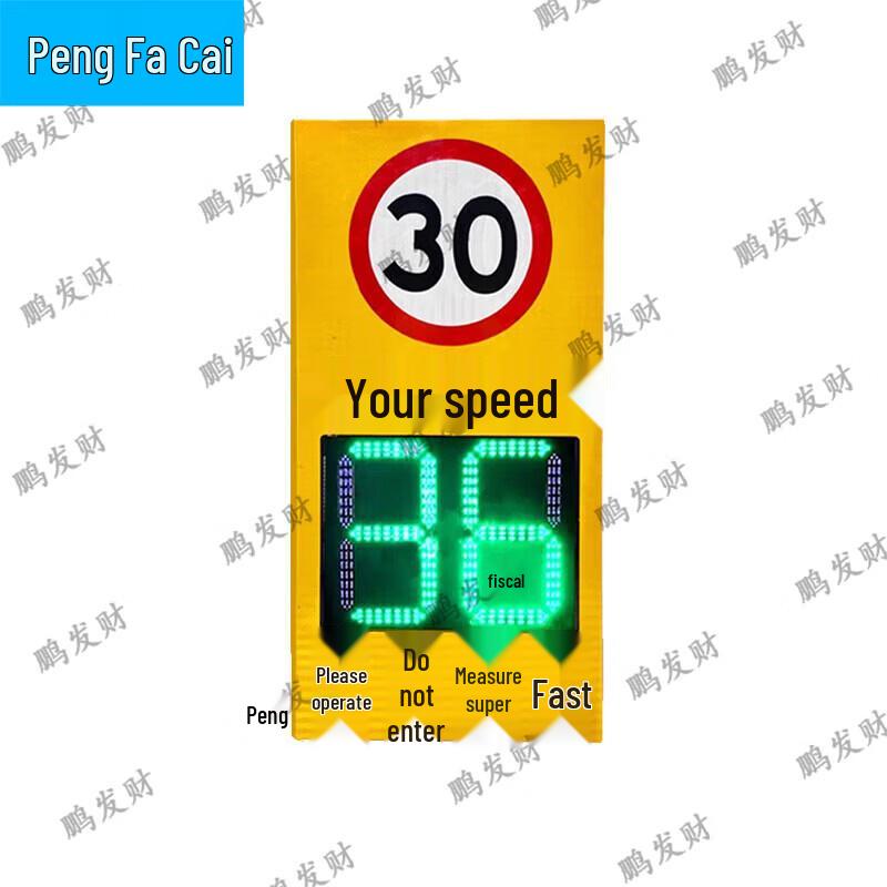 Traffic Speed Radar Display Sign
