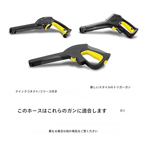 YUET 15m (50ft) High-Pressure Washer Replacement Hose for Kärcher K Series Household Washers, K2, K3, K4, K5, and K7, Click Bayonet to M22-14mm Thread