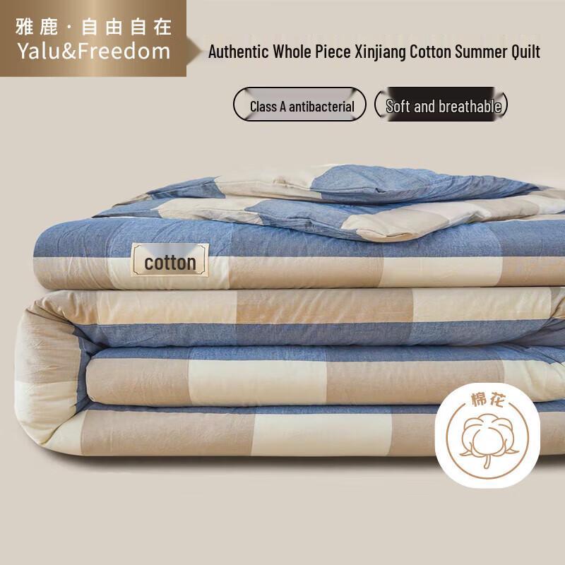 Yalu Pure Cotton All-Season Quilt