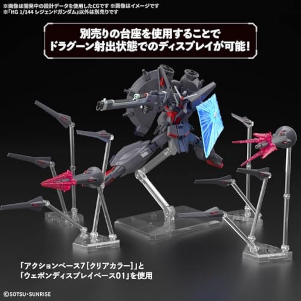 Bandai Spirits (Bandai Spirits) HG Mobile Suit Gundam SEED DESTINY Legend Gundam 1/144 Scale Plas...