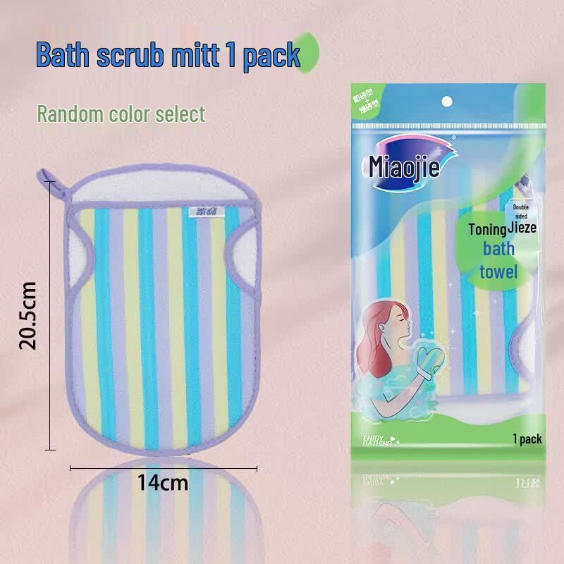 Miaojie Double-Sided Exfoliating Bath Mitts