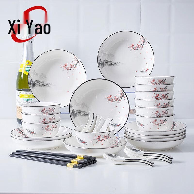 Xiyao Ceramic Dinnerware Gift Set