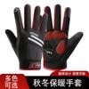Luvas de Ciclismo de Inverno Masculinas Quentes Forradas com Fleece à Prova de Vento Impermeáveis Tela Sensível ao Toque Antiderrapantes para Passeio ao Ar Livre