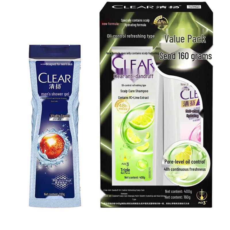 Clear Anti-Dandruff Oil Control Shampoo & Active Sport Shower Gel Set