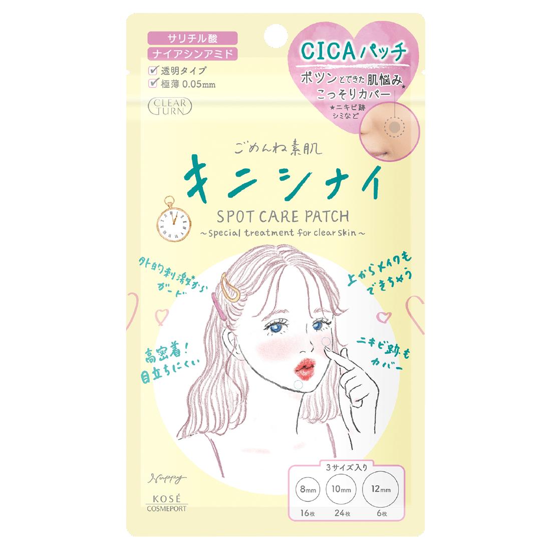 KOSE CLEAR TURN Gomenne Suhada Kinishinai Patch патчи для проблемной кожи, 46 шт