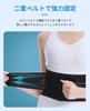 Benzisun Lumbar Support Corset by Japanese Physical Adjustable Lumbar Belt with Dual Strong Back for Daily Life and Available for Men and Women