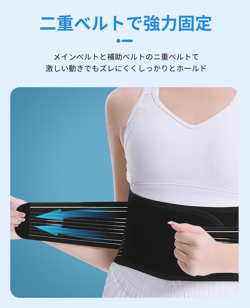Benzisun Lumbar Support Corset by Japanese Physical Adjustable Lumbar Belt with Dual Strong Back for Daily Life and Available for Men and Women