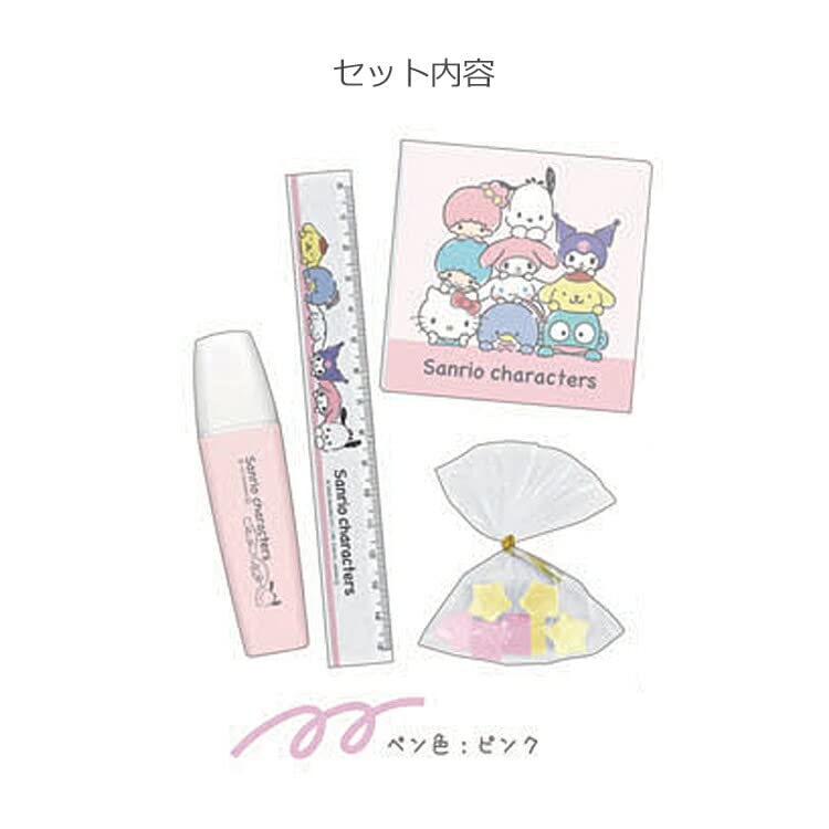 Sanrio Characters Clear Pouch Gift Knockari Sanrio [Stationery Set] /
