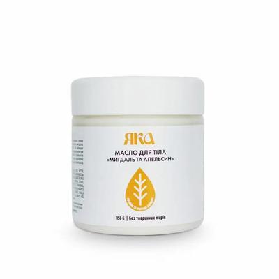 Manteiga Corporal Amêndoa - Orange Yaka 150 ml