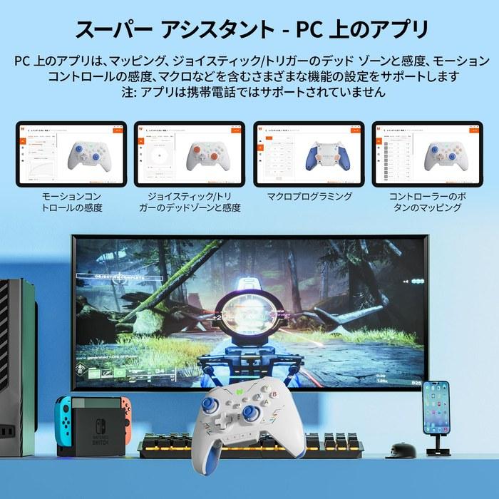 BIGBIG WON Rainbow 2 SE Wireless Controller — Motion Control, Hall Effect Trigger, 12-bit ADC, 3 Joysticks, 4/8-Way D-pad — for PC, Switch,