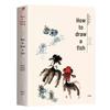 How To Draw Fish: Chinese Ink Painting Guide