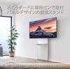 Hayami Kosan TV Wall Compatible with Up To 65V Gypsum Stainless Steel 1 Shelf Also Suitable for Rental White Bracket, Type, Board, Pins, Included,