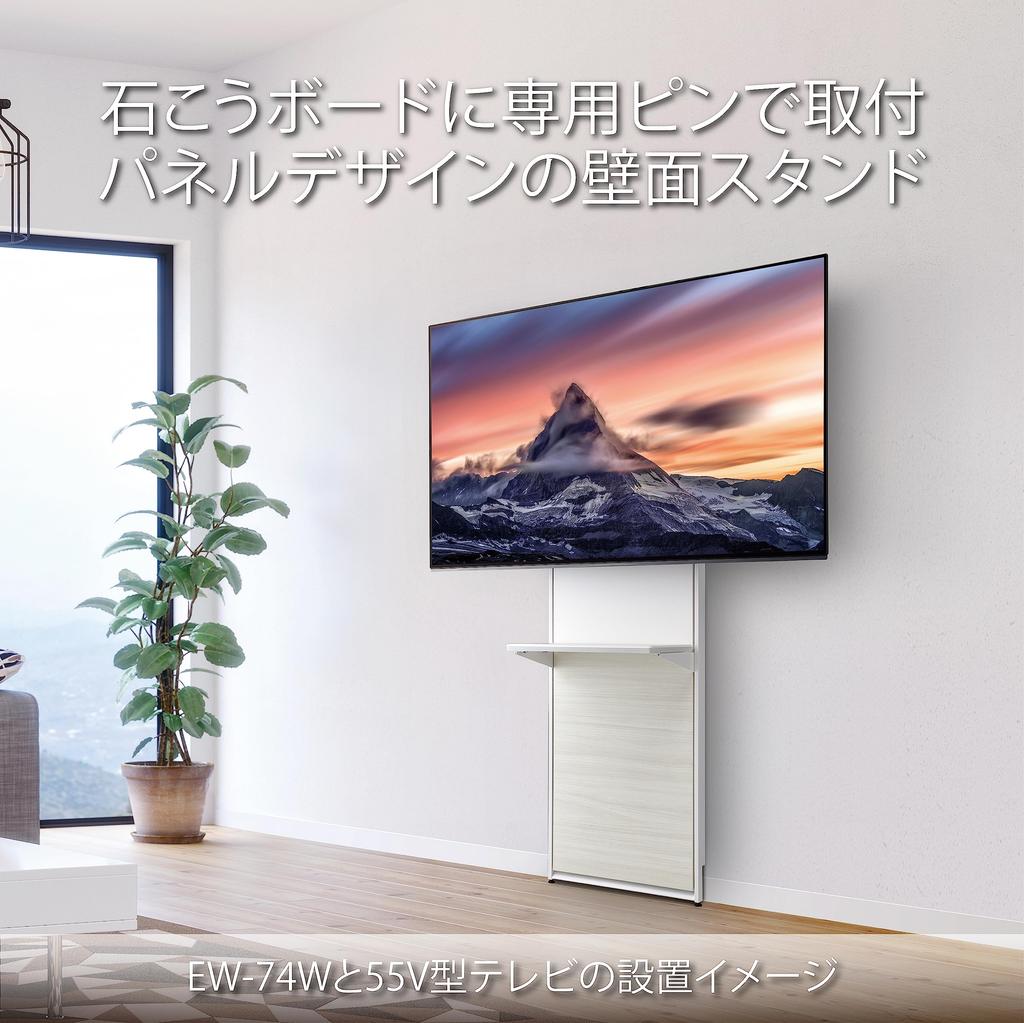 Hayami Kosan TV Wall Compatible with Up To 65V Gypsum Stainless Steel 1 Shelf Also Suitable for Rental White Bracket, Type, Board, Pins, Included,