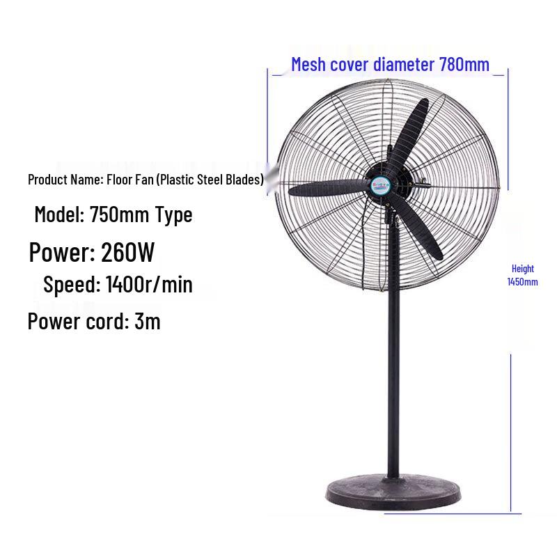 Yu Yu Gong Shang 750 Промышленный oscillating напольно-настенный вентилятор Штепсель CN (адаптер в комплекте)