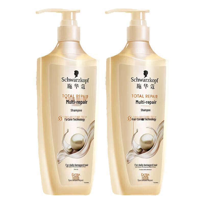 Schwarzkopf Multi-Effect Amino Acid Repair Shampoo