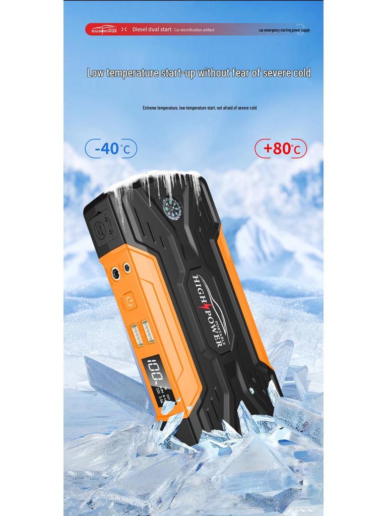 High-Capacity Vehicle Jump Starter - Essential Outdoor Emergency Powerbank