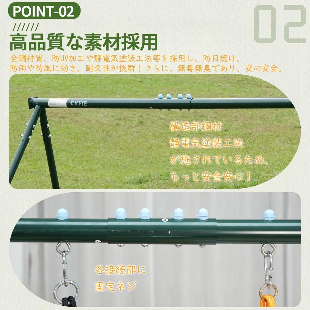 CYFIE Outdoor Swing for Home and Garden, Kids Swing Frame, Suitable for Elementary School Students and Adults, Waterproof, Easy Assembly, Large