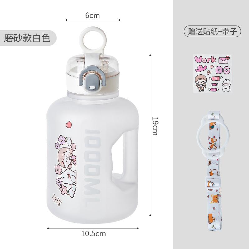 Water bottle Internet celebrity water cup 1000ml mini Dunton cup large capacity children's straw cup strap outdoor accompanying cup kettle