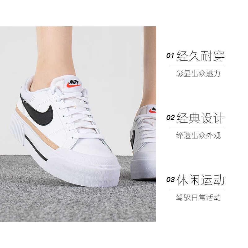 Nike Court Legacy Lift `White Hemp`