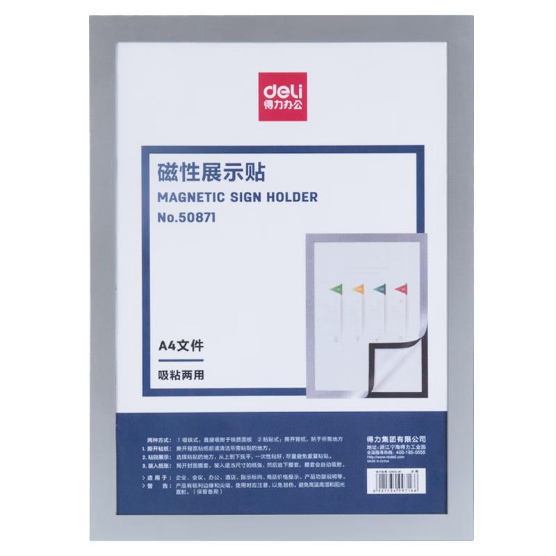 Deli Magnetic A4 Whiteboard Wall Stickers