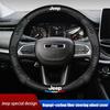 Car Steering Wheel Cover Anti-slip Napa Leather Steering Covers For Grand Cherokee Wrangler JK Gladiator Compass Renegade