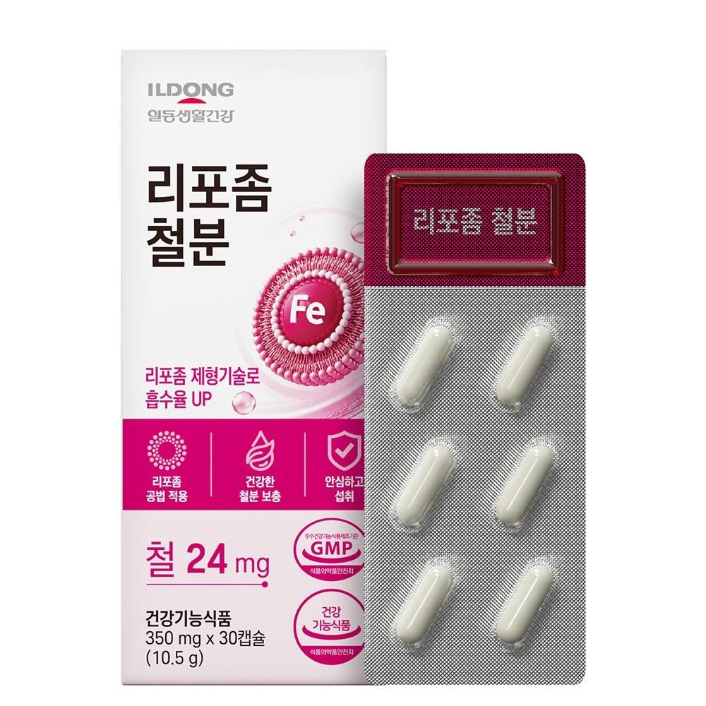 Ildong Liposome Iron Supplement Mini Nutritional Supplement for Pregnant Women Men 1 pcs 30 Tablets