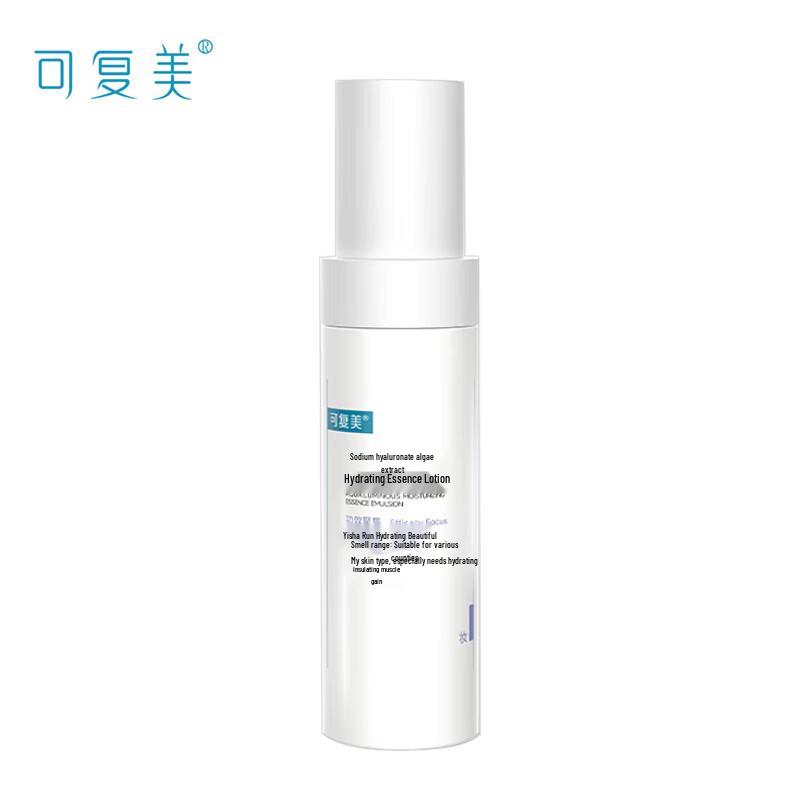 Kefumei Sodium Hyaluronate Algae Extract Hydrating Essence Lotion