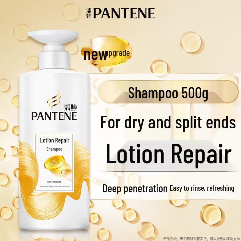 Pantene Amino Acid Hair Care Set