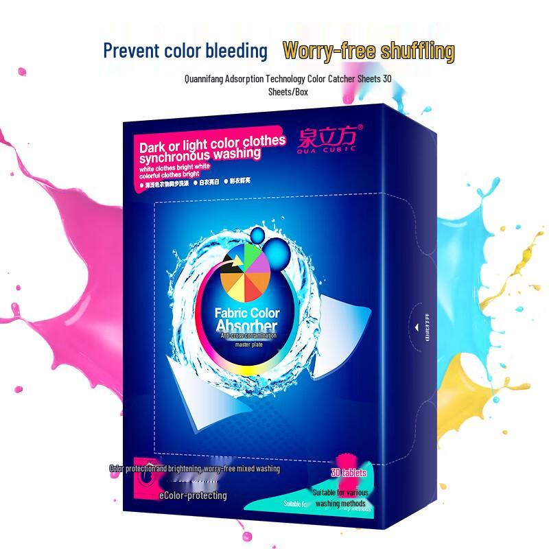 QUACUBIC Nano Laundry Color Catcher Sheets