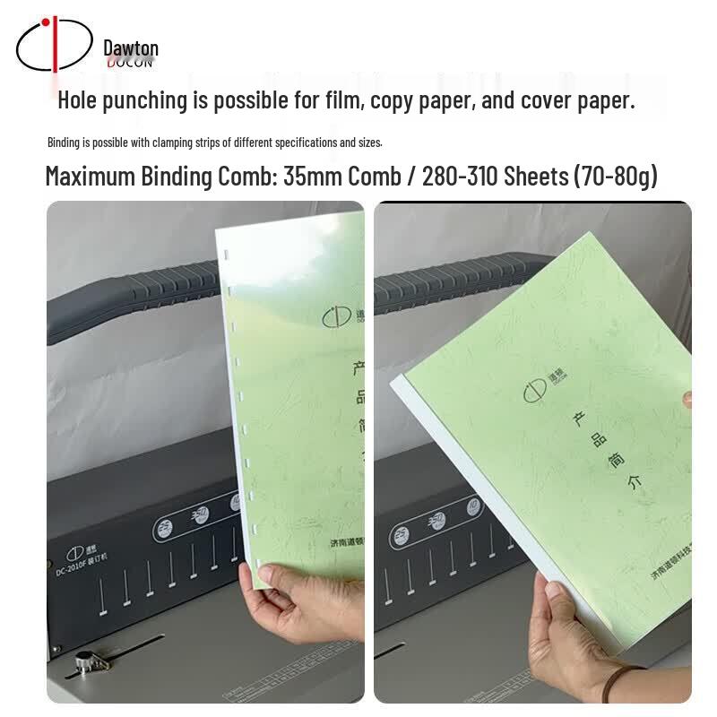 Daoton DC-2010F 10-Tooth Comb Binding Machine CN Plug (adapter Included)