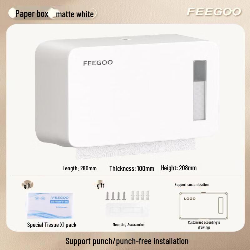 abdo Bathroom Hand Towel and Tissue Dispenser