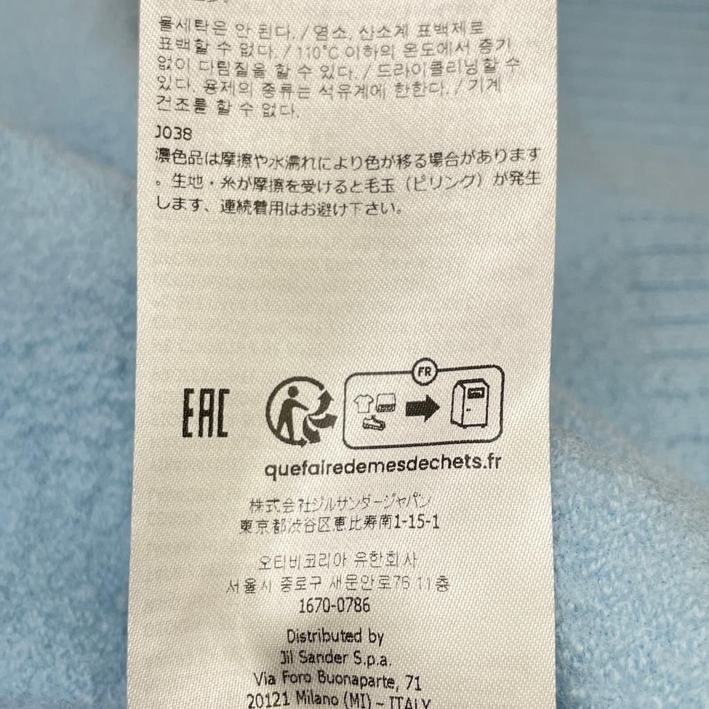 JIL SANDER 24AW J01HP0002 Light Blue Wool Button Knit Cardigan tops 44 Light blueUsed