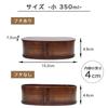 Bento with Divider Bean-shaped Box, One-tier, (plain Wood, 350ml)