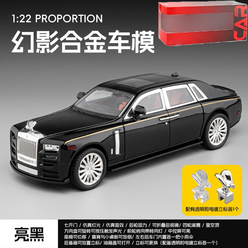 1:22 Rolls Royce Phantom Mansory Modified Edition Alloy Car Diecasts & Toy Vehicles Car Model Miniature Scale Model Car Children