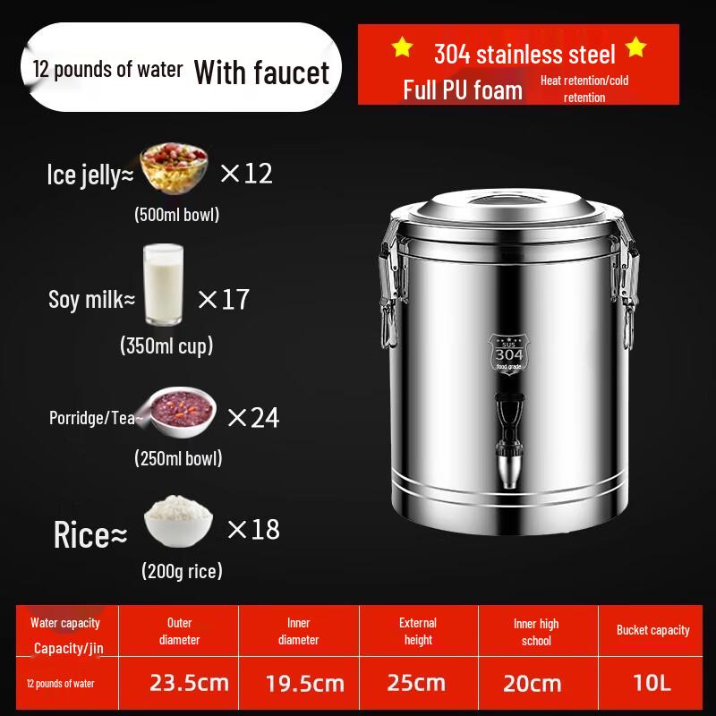 Lainuo 304 Stainless Steel Commercial Insulated Food Dispenser with Faucet