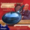 Zhangqiu Handgefertigter Antihaft-Eisen-Wok: Handgehämmert, Spiegelfläche, Keine Beschichtung, Geschmiedete Bratpfanne für Gas.