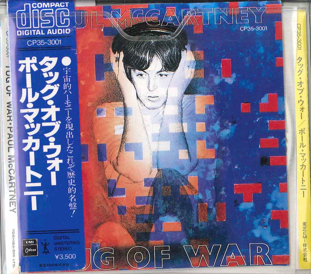 CD PAUL MCCARTNEY - Tug Of War CP353001 MPL, Odeon 1984 Japan Rock Used