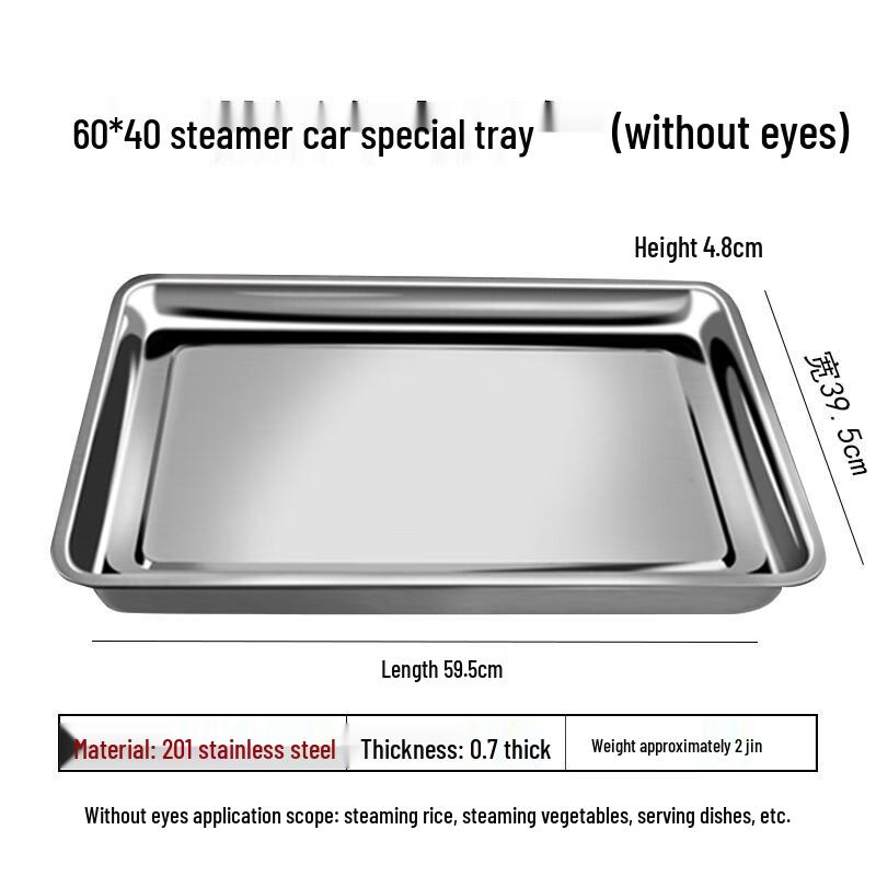 Naijiang Commercial 304 Stainless Steel Steaming Tray