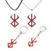 Anime Berserk Behelit Guts Alloy Keychains Red Cartoon Figures Logos Pendant Necklaces  Jewelry Cosplay Accessories