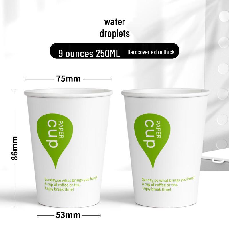 Disposable Thickened Wedding Paper Cups