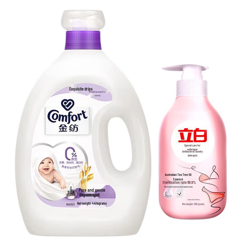 Jinfang Fabric Softener 4L & Underwear Laundry Detergent 480g Bundle