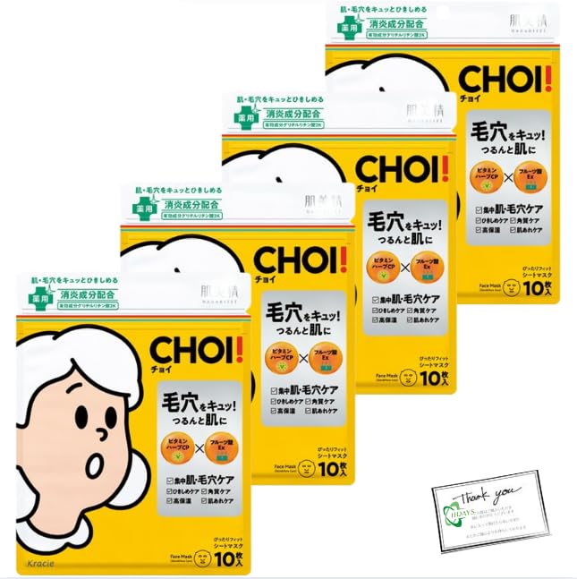 

Kracie Hadabisei CHOI Лечебная маска для кожи и пор 10 4 IIDAYS Оригинальный уход, штук, штук, белый