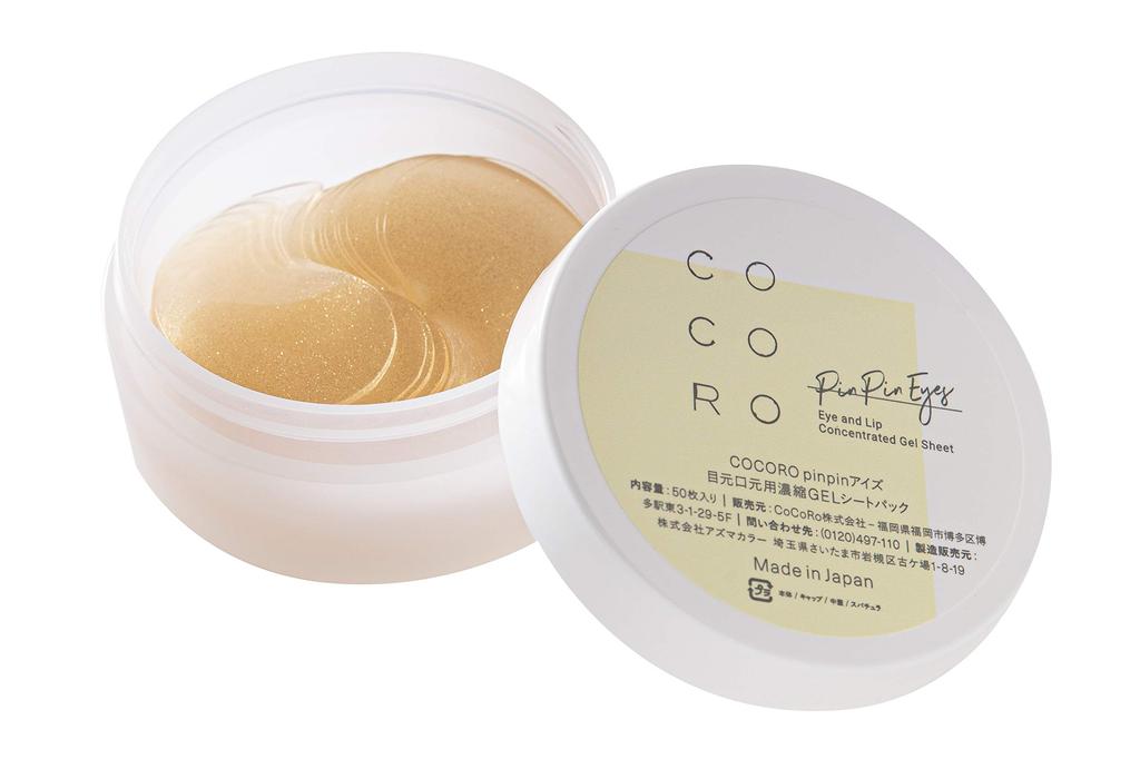 COCORO PLACENTA Eyes and Mouth Gel Pack Partial Beauty Placenta Fullerene Proteoglycan Hyaluronic Acid Squalane Peptide box of 50 (1 pieces)