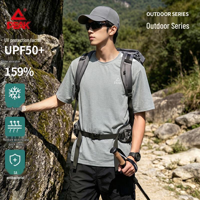 Мужская спортивная футболка PEAK с защитой от УФ-излучения UPF50+, охлаждающая и дышащая 2XL