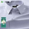 FIRS Men's Silk Blend Non-Iron Long Sleeve Shirt