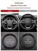 Chery Suede Steering Wheel Cover, Sweat-Absorbent, Universal Fit for Tiggo 5X/8/7/3X, Arrizo 5/7/5eGX, All Season Use