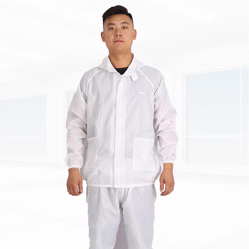 Lilang Anti-Static Split Suit with Hood