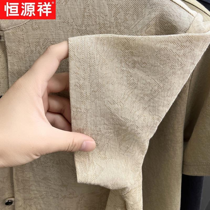 Hengyuanxiang Men's Business Casual Cotton Linen Short Sleeve Stand Collar Shirt