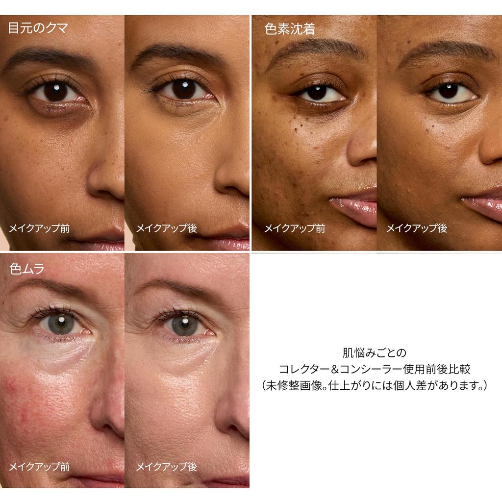 Bobbi Brown Skin Corrector Stick Bisque Concealer (Stick Concealer for Eye Area)