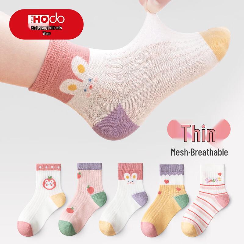 Hongdou Girls  Summer Breathable Mesh Mid-Calf Socks XL
